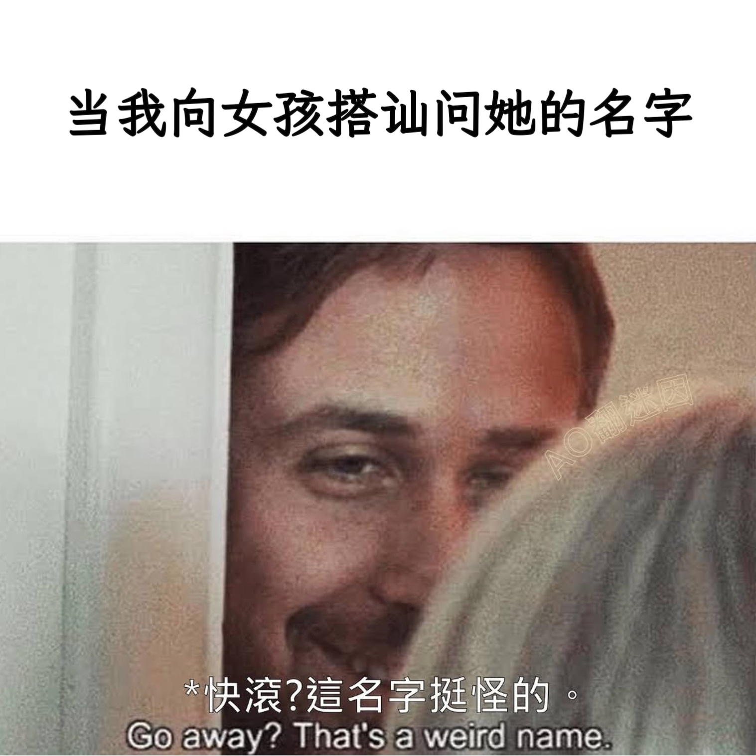 你很幽默memes ​​​