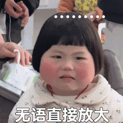 好心好意借灯牌给所谓的“职能组”，最后还要被☯️挂黑人员？我本将心向明月，奈何明