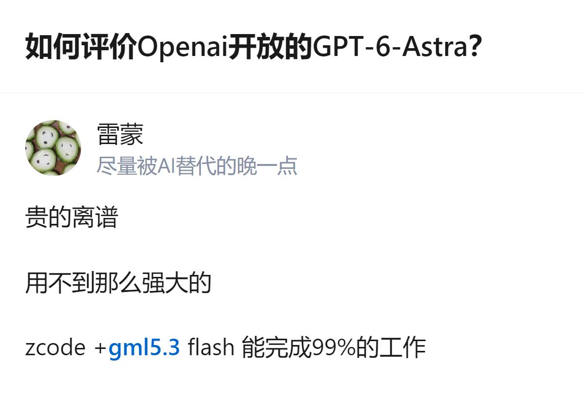 从现有信息看，GPT-6 Astra的核心变化不是跑分提升，而是从“回答问题”转