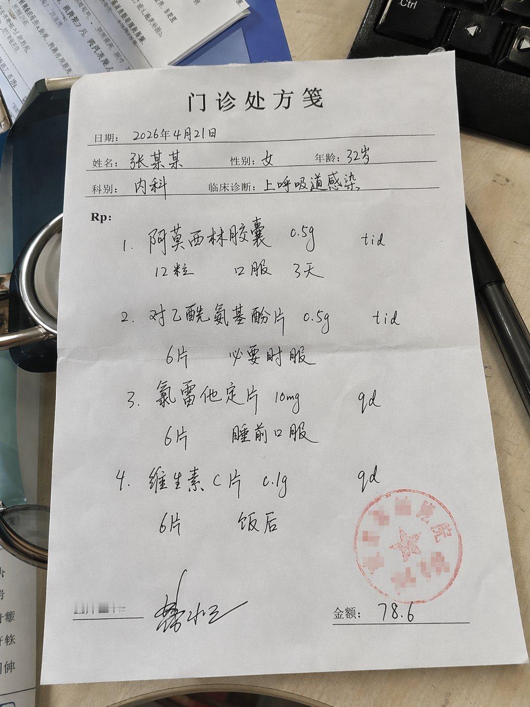 这些图片居然都是AI的¹ 这个太吓人了！大概率要出现新型犯罪！² 有人输入提示词