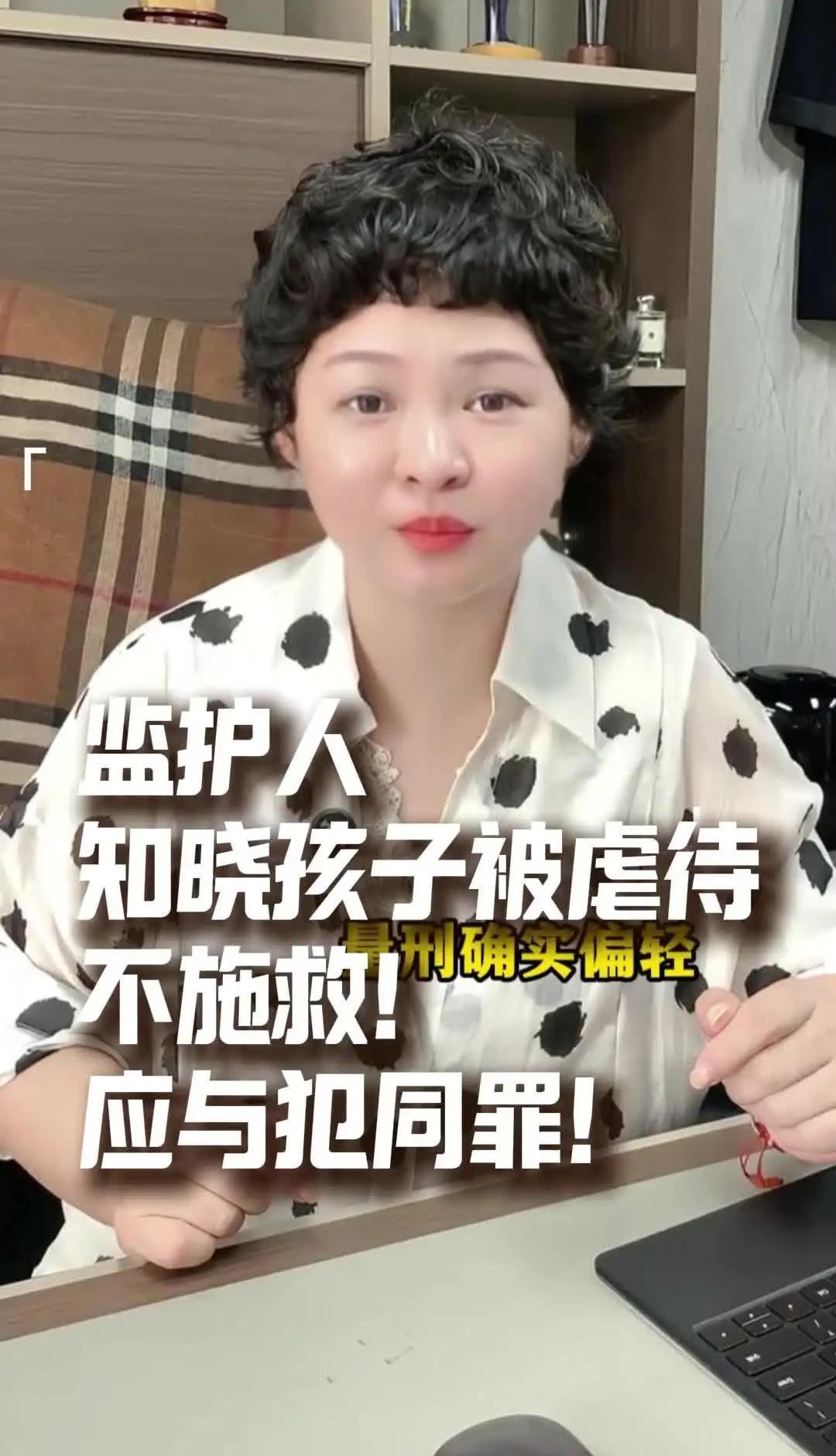 十二岁孩子被虐身亡，生父应该怎么判？
十二岁孩子被虐身亡，生父应该怎么判？24小