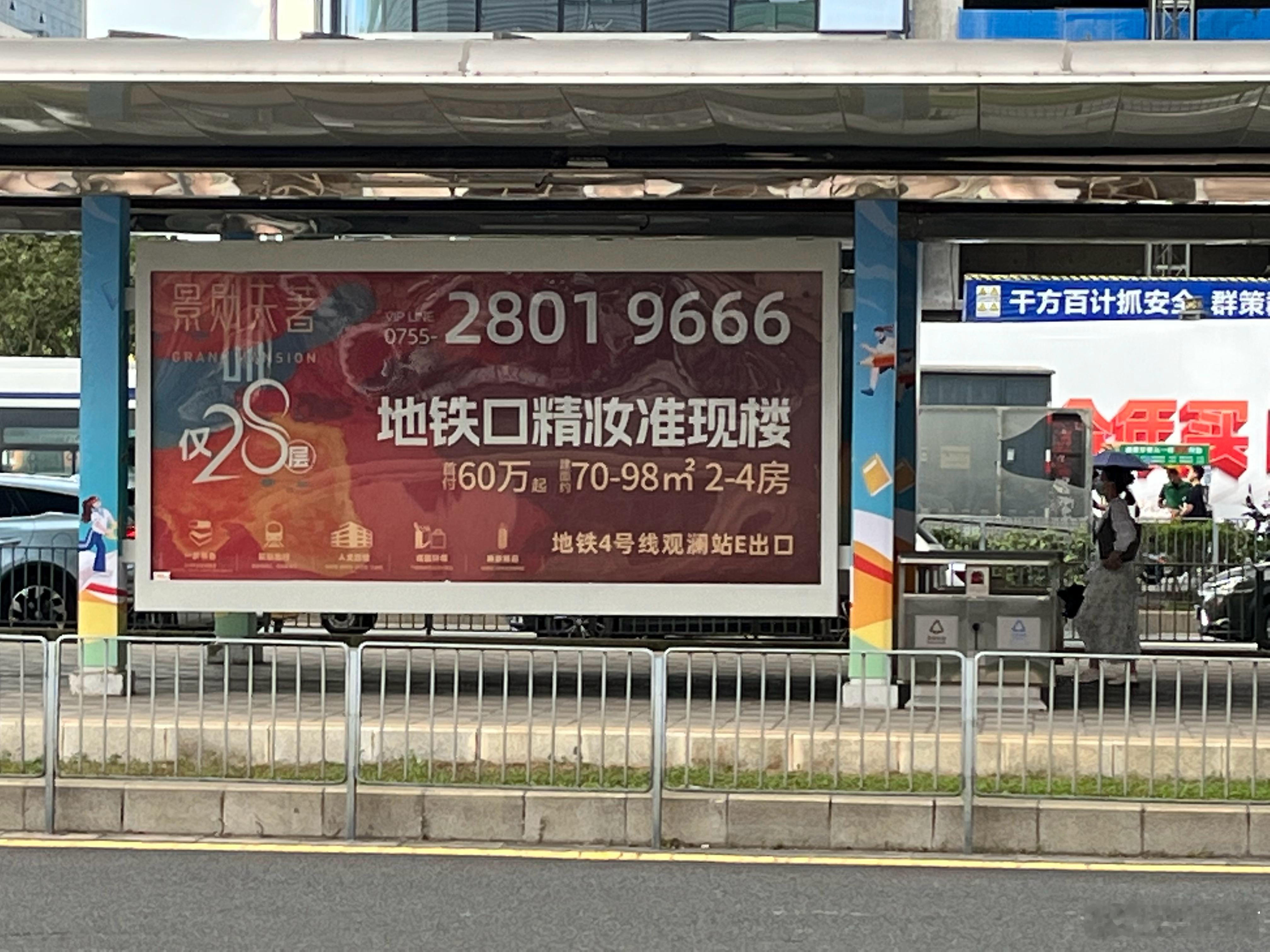 这里的精妆也是指精装吗？ ​​​