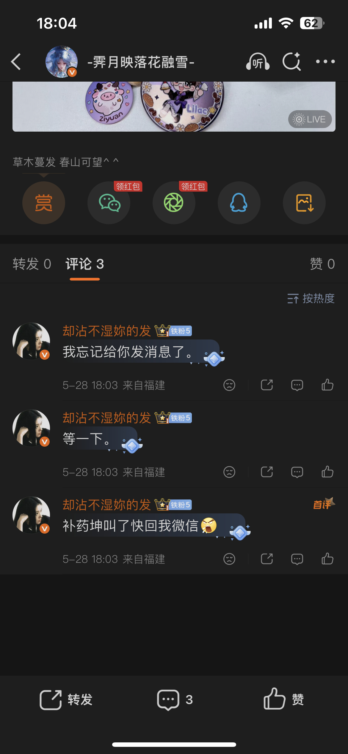 。 