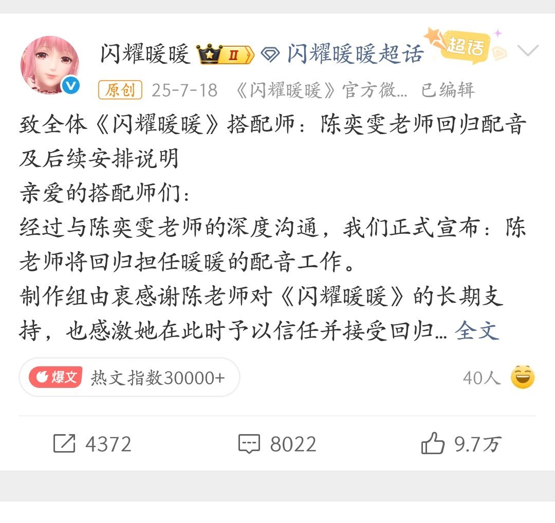 都一年了吗 