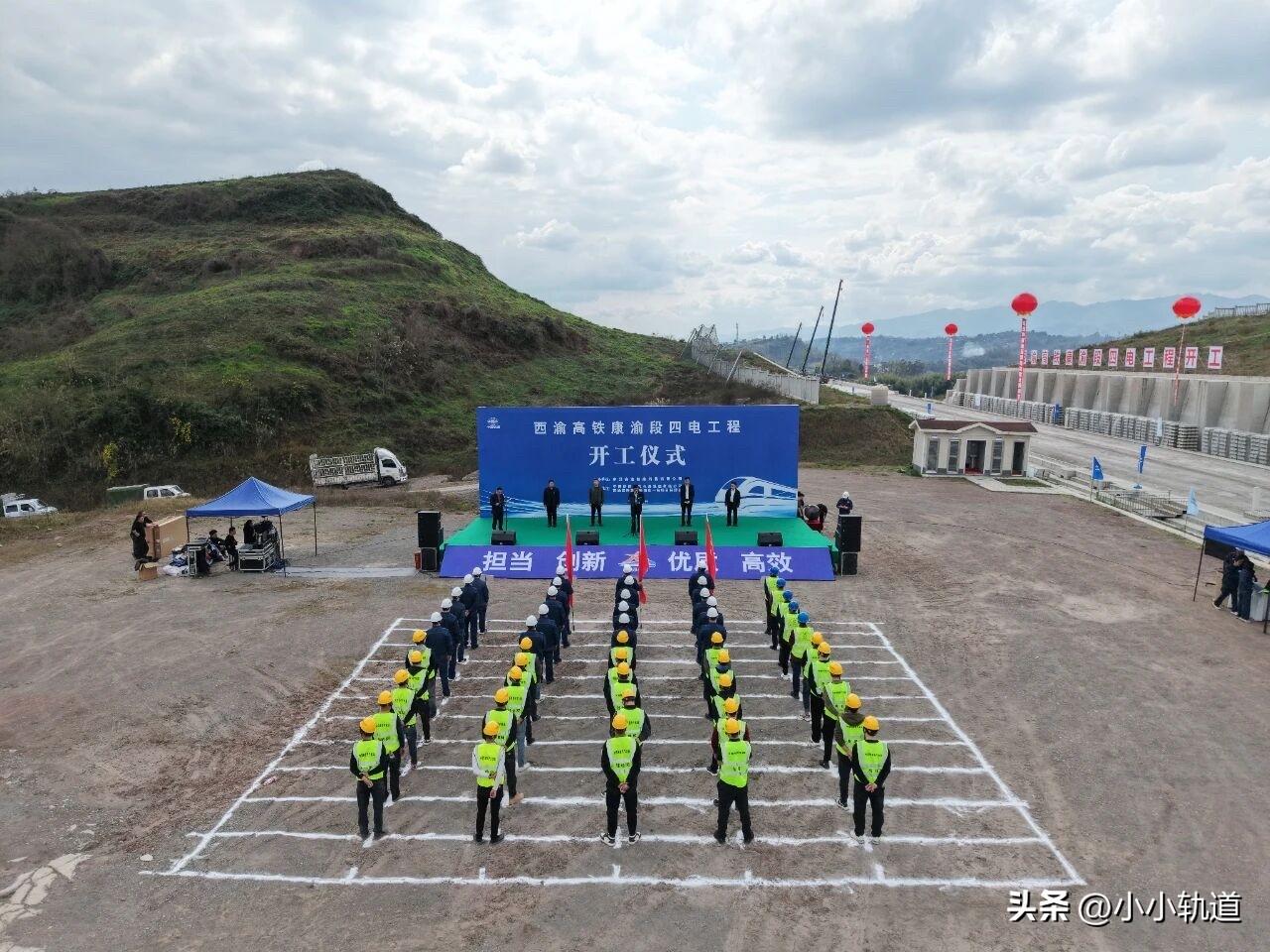 集卡领红包3月2日，在西安至重庆高速铁路安康至重庆段（下称西渝高铁康渝段）人和乡