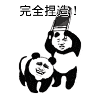 🤡已经从贷款婷内讧进化到→说小麦退出了[流汗]原因是小队长不在，怕被其他人80