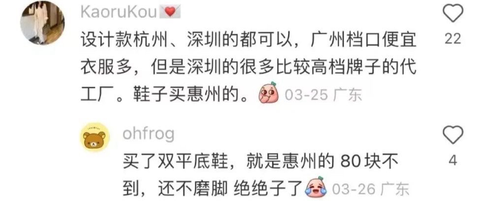#这些网购的冷知识你知道吗#网购的冷知识你知道多少？#新年快乐漫游指南# ​​​