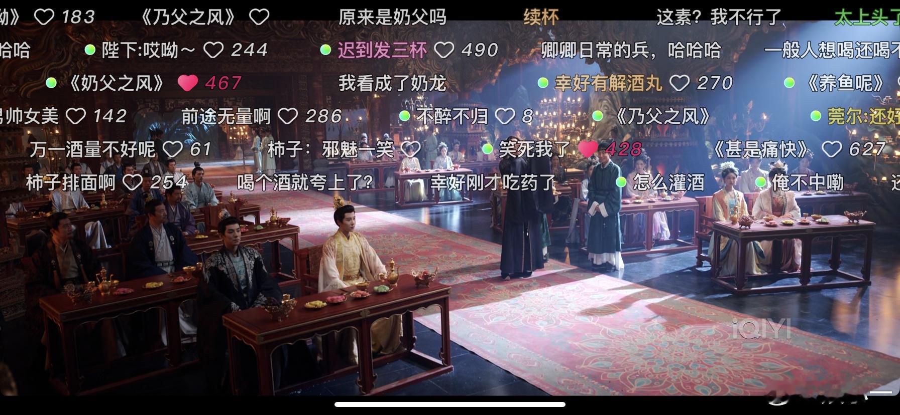 谁懂朝雪录活人弹幕的含金量 看《朝雪录》不开弹幕等于白看！网友总能从犄角旮旯挖梗