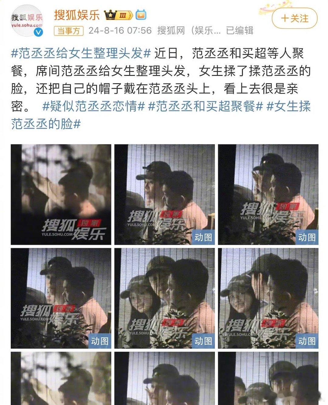 #范丞丞[超话]##范丞丞工作室 废话文学#真的太喜欢这样的一个工作室了，而且我