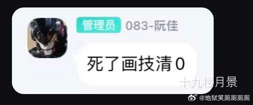 0961劝人早睡最有用的一集 