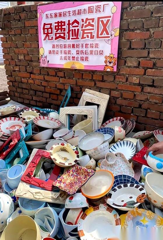 沈阳一个瓷器厂，门口堆起一座小山。
白花花一片，全是碗、碟子、杯子。没人看，也没