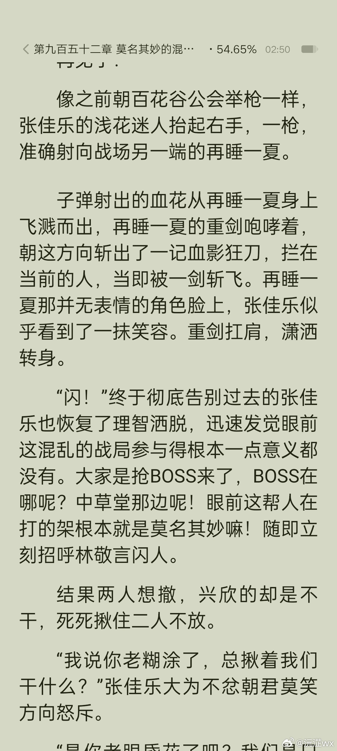 我不知道说什么好了简直，卖好大…… 