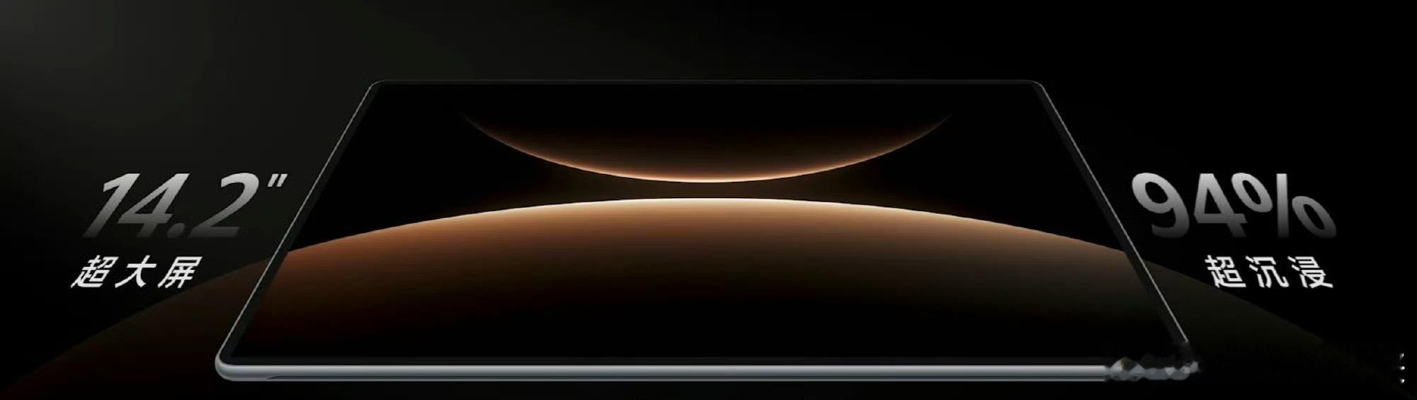 余承东这次直接甩出王炸组合！首款鸿蒙二合一MatePad Edge+MatePa