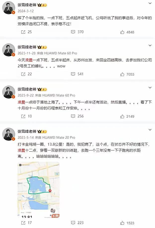 欲戴其冠，必承其重，只是，如果是拿命承其重，实在不可取，必竟命才是自己的，身体才