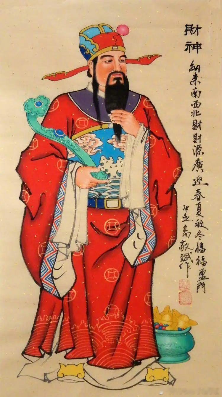 财神爷驾到，财运不济，转走、接走财神爷，2024财福俱来，财源茂盛。 ​​​