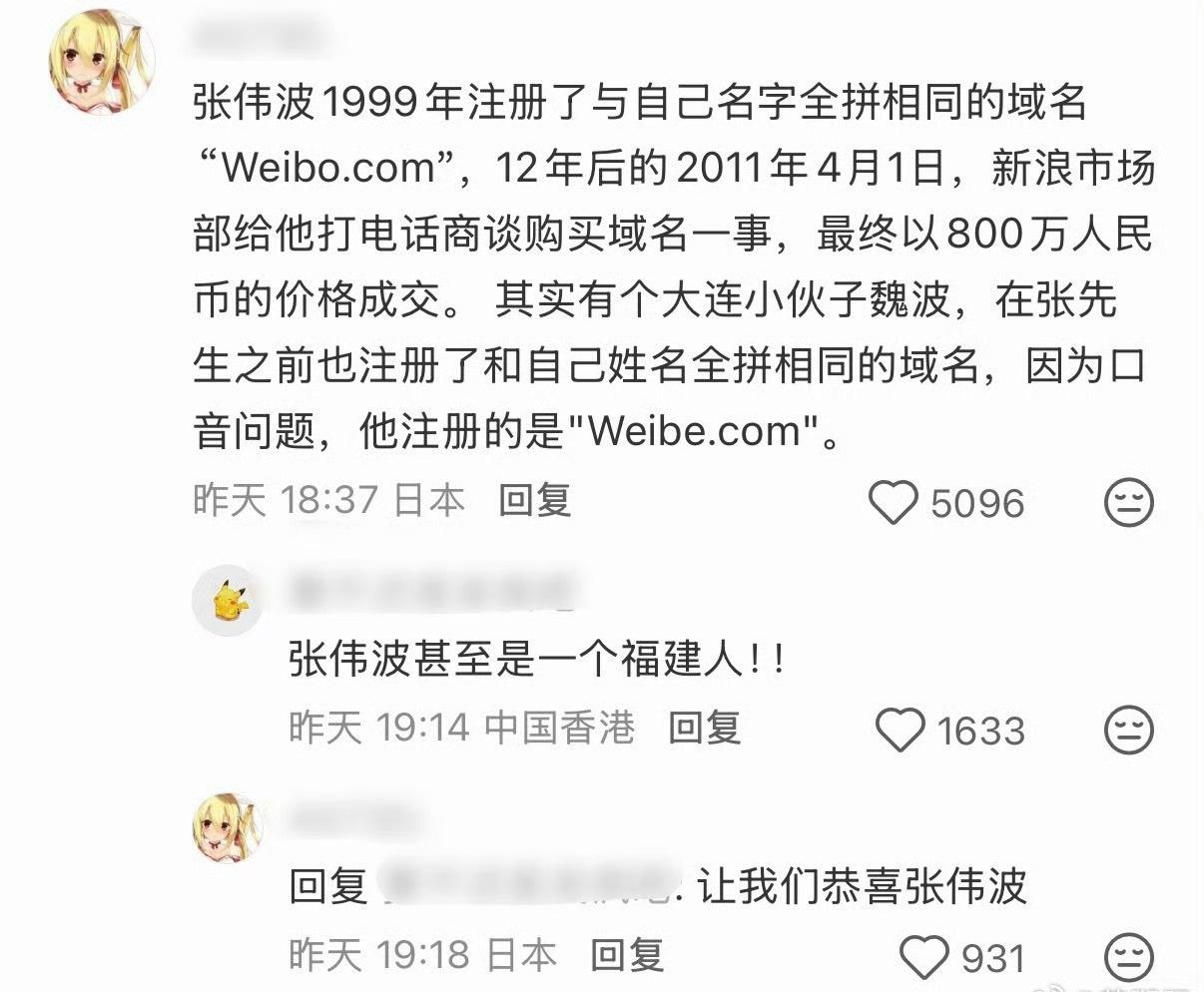 这就是普通话的重要性！
