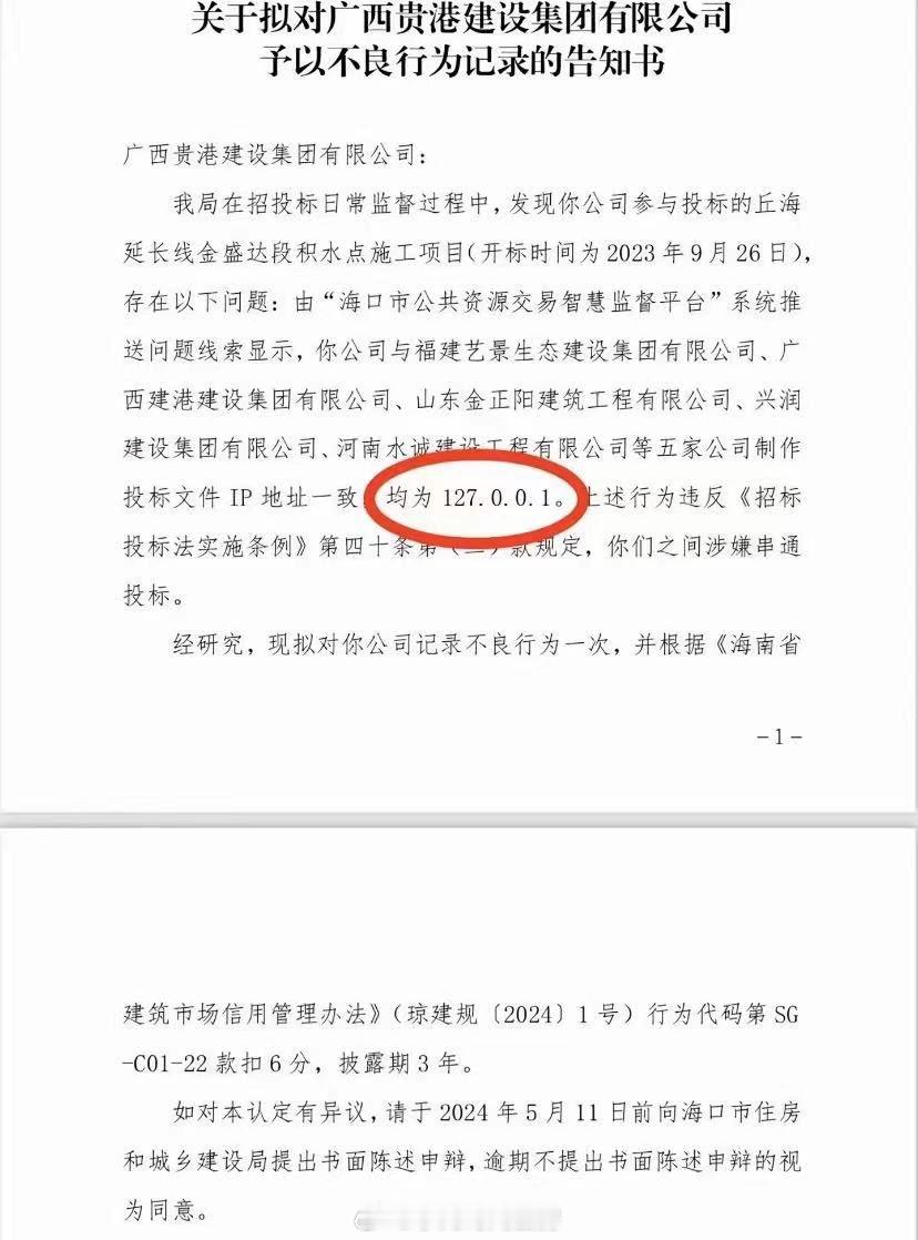 过于魔幻了 ​​​
