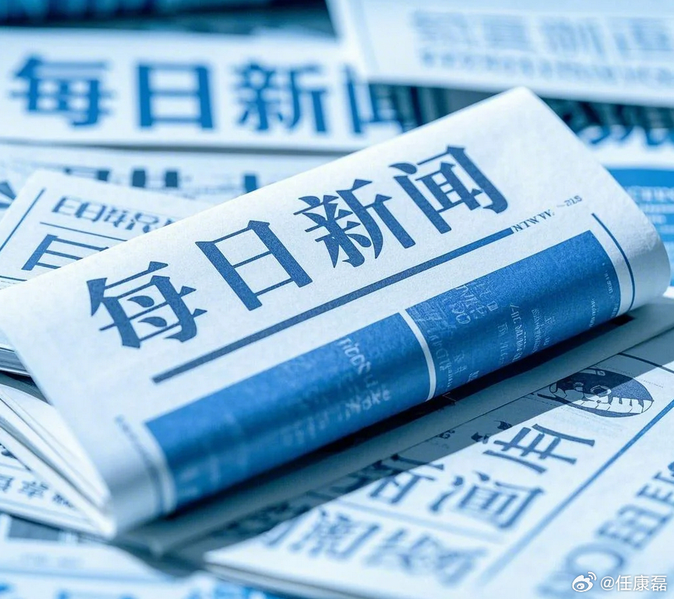 2026年7月13日，星期一，农历五月廿九1、暴雨、强对流、台风等6预警齐发，中