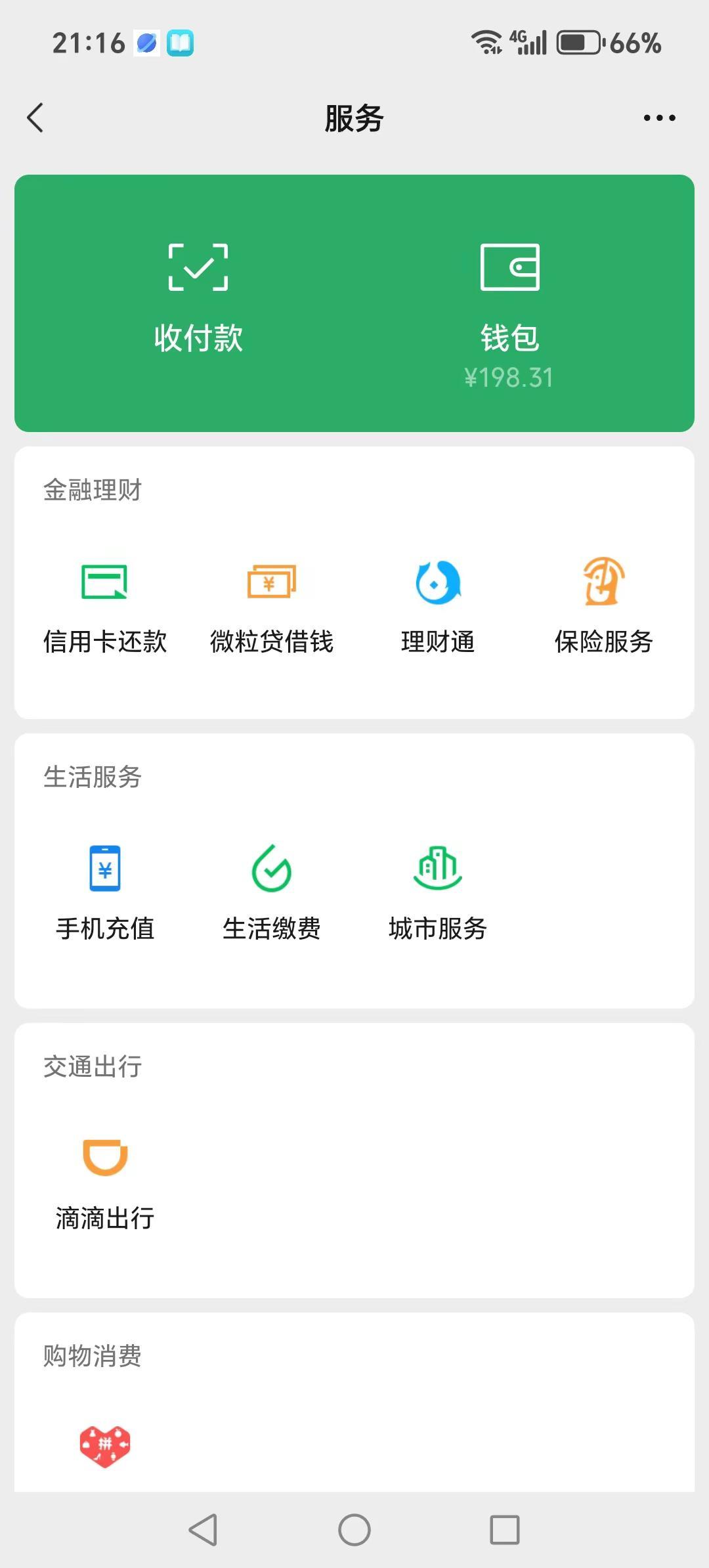 一动不敢动啊😂