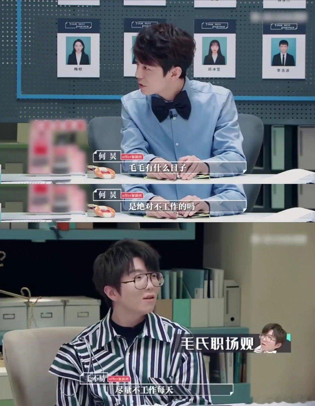 #毛不易 我的互联网嘴替# 看了这段之后直接被确诊为毛不易，毕竟像这样表面微笑，