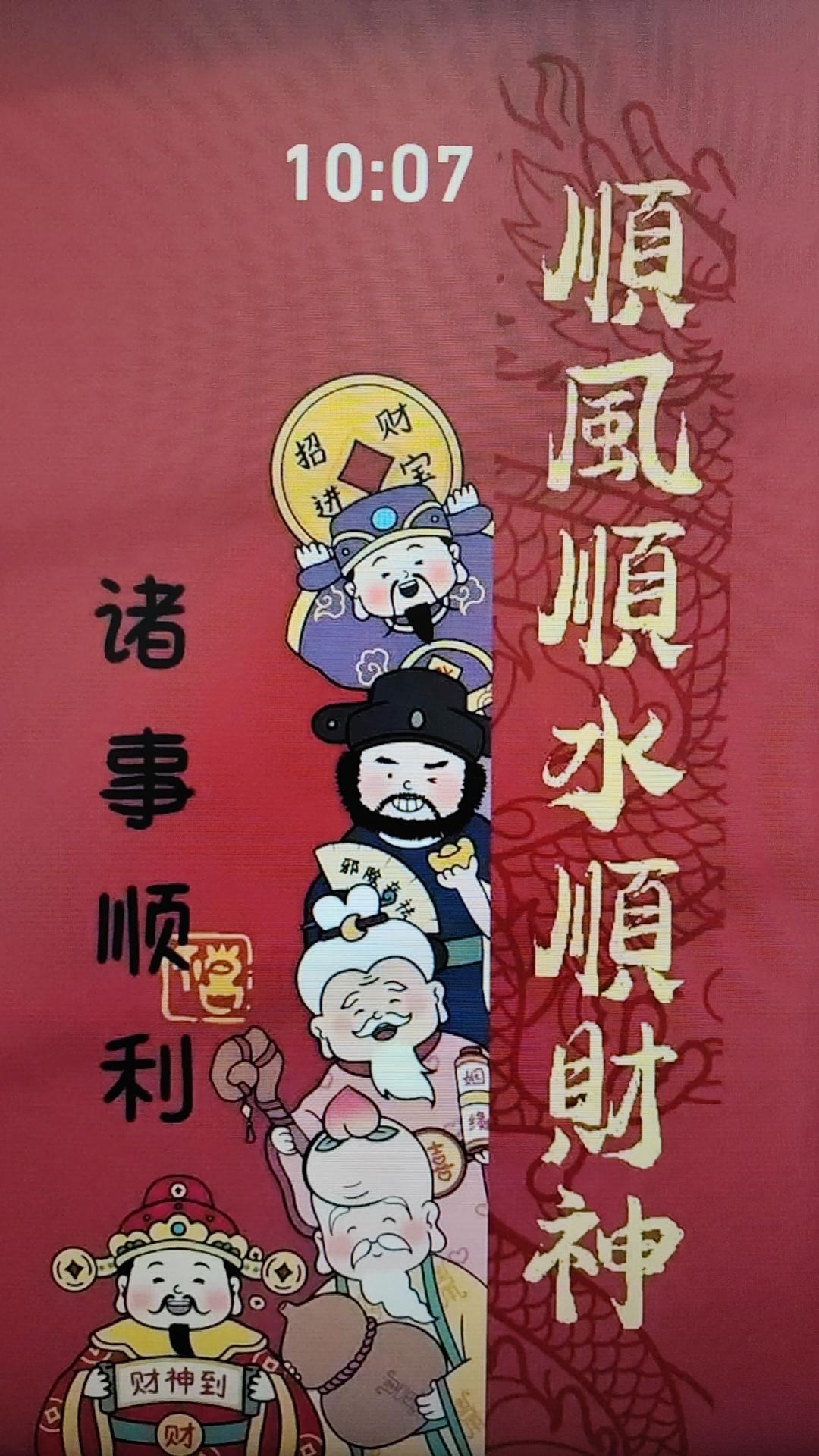 头孢停要多久可以喝酒
近期，网络流传着吃头孢类药物停药三天即72小时后就进入“安