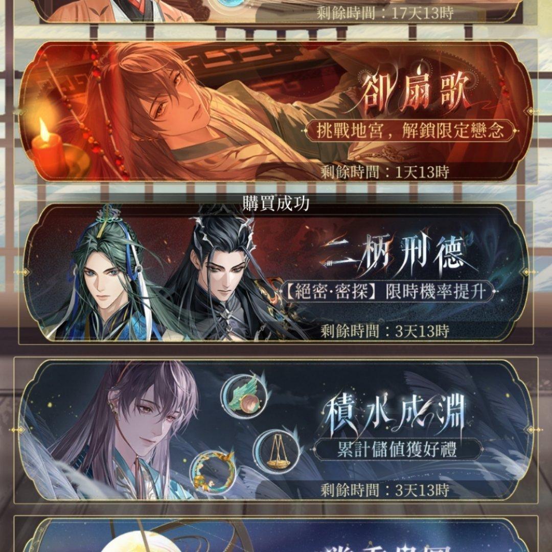 #代号鸢[超话]#【活动结束提醒】代号鸢小助手提醒您:袁基地宫即将关闭，请各位殿