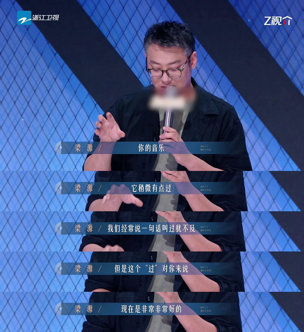 被有歌第二季收官夜硬控了 音乐旅程即将到站！有歌第二季 用最炸裂的舞台为这个冬天