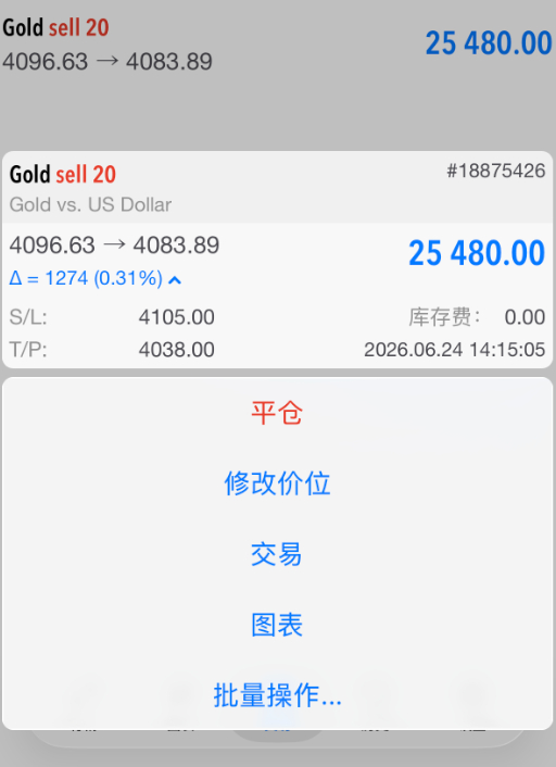 赚2万U需要多久？答：十分钟。兄弟们已经不知道几连胜了，近段时间跟上微博策略的朋