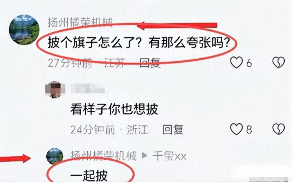 坚决抵制！

扬州一个刚成立两个多月、注册资本才十万的小公司，不好好做自己的机械