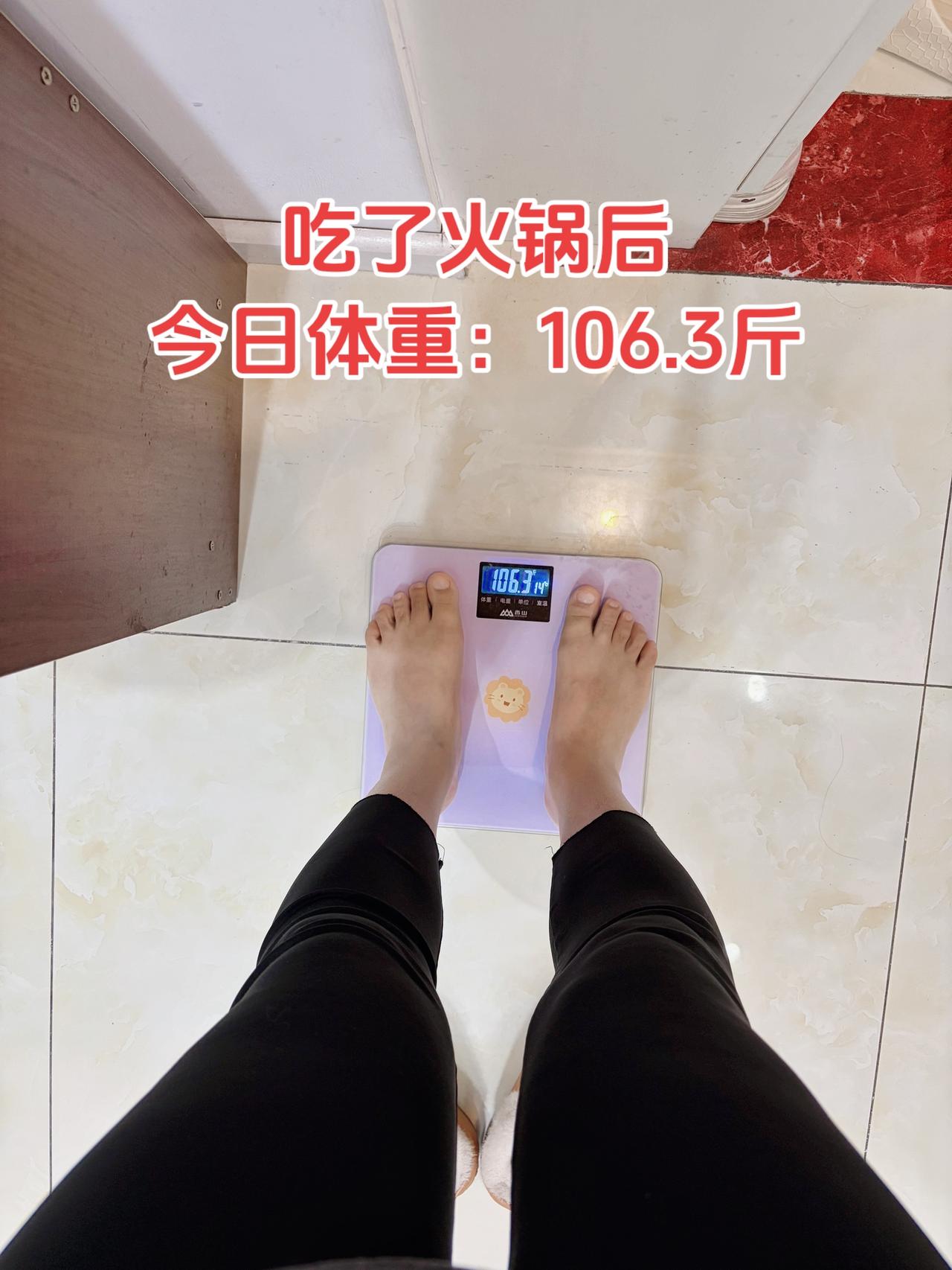 自律减脂健康餐今日体重：106.3斤⬆️2.6斤
今日减脂早餐：鸡蛋+薏仁水+番