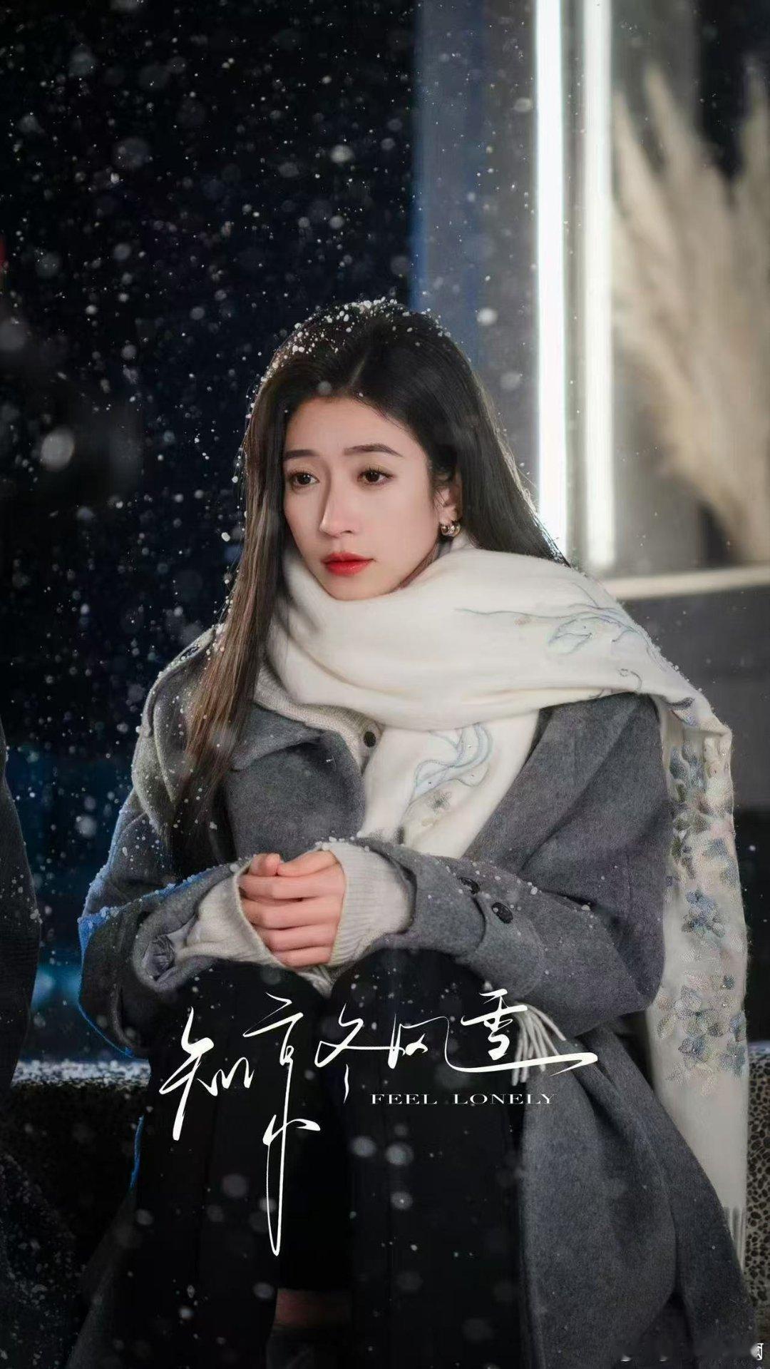 谁来管管短剧演员的出发图 出发图没有太多花哨的东西，一束花一片海一个人站在那里，