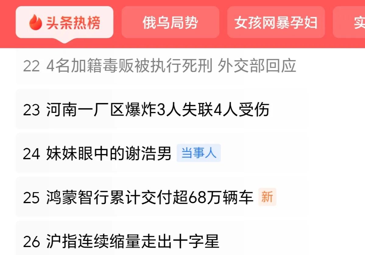 外交部回应“澎湃新闻：3月20日外交部例行记者会。法新社记者提问，加拿大今天谴责