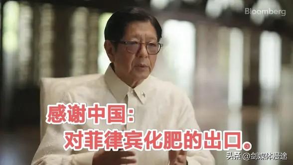 菲律宾总统 3月24日刚表态：中国没有趁机牟利 给了菲律宾很大的帮助，可事隔一日