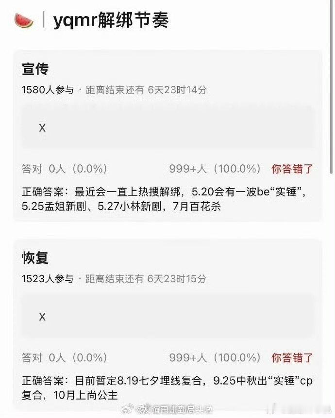 曝昀牵孟绕直到单人剧播完才会传复合昀牵孟绕从顶流cp沦为陌路只用了半年 昀牵孟绕