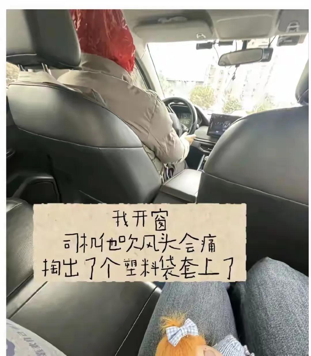 哈哈哈哈，司机也是不容易[捂脸]