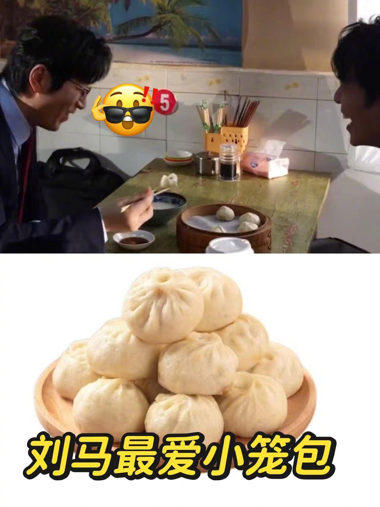 年会2除了形式其他都过于真实年会2照进现实的瞬间 看完《年会不能停！2》狠狠共情