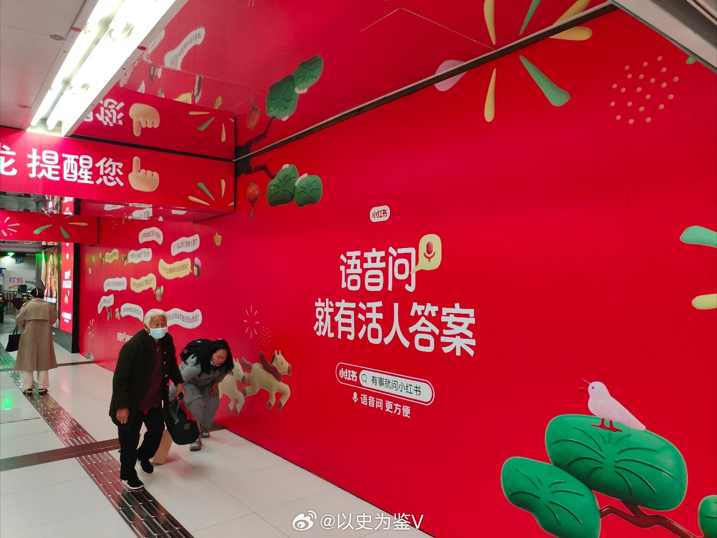 刚刚换地铁，看到成龙给小地瓜拍的的地铁广告，就一个感觉：百度在搜索届的地位岌岌可