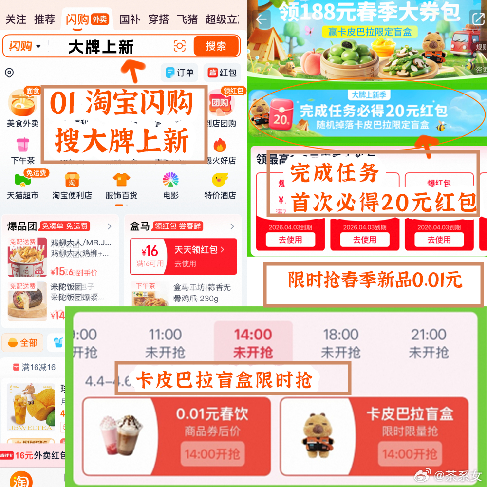 清明假期叠加春假激发经济新活力我的清明假期belike 清明春假叠加，出行与消费