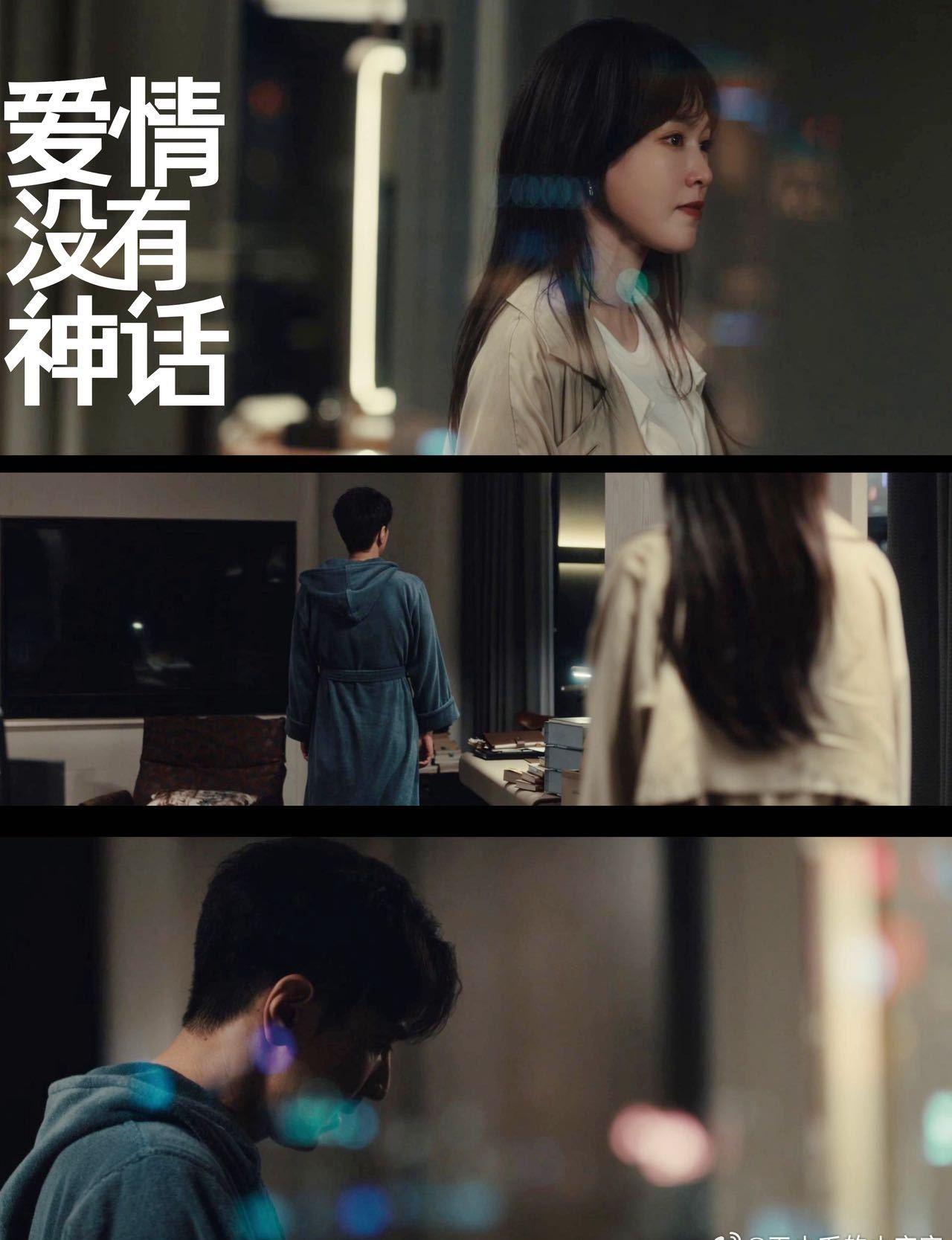 看完这段剧情真的倍感扎心💔感情里最让人失望的从来不是争吵，而是无声的逃避，面对