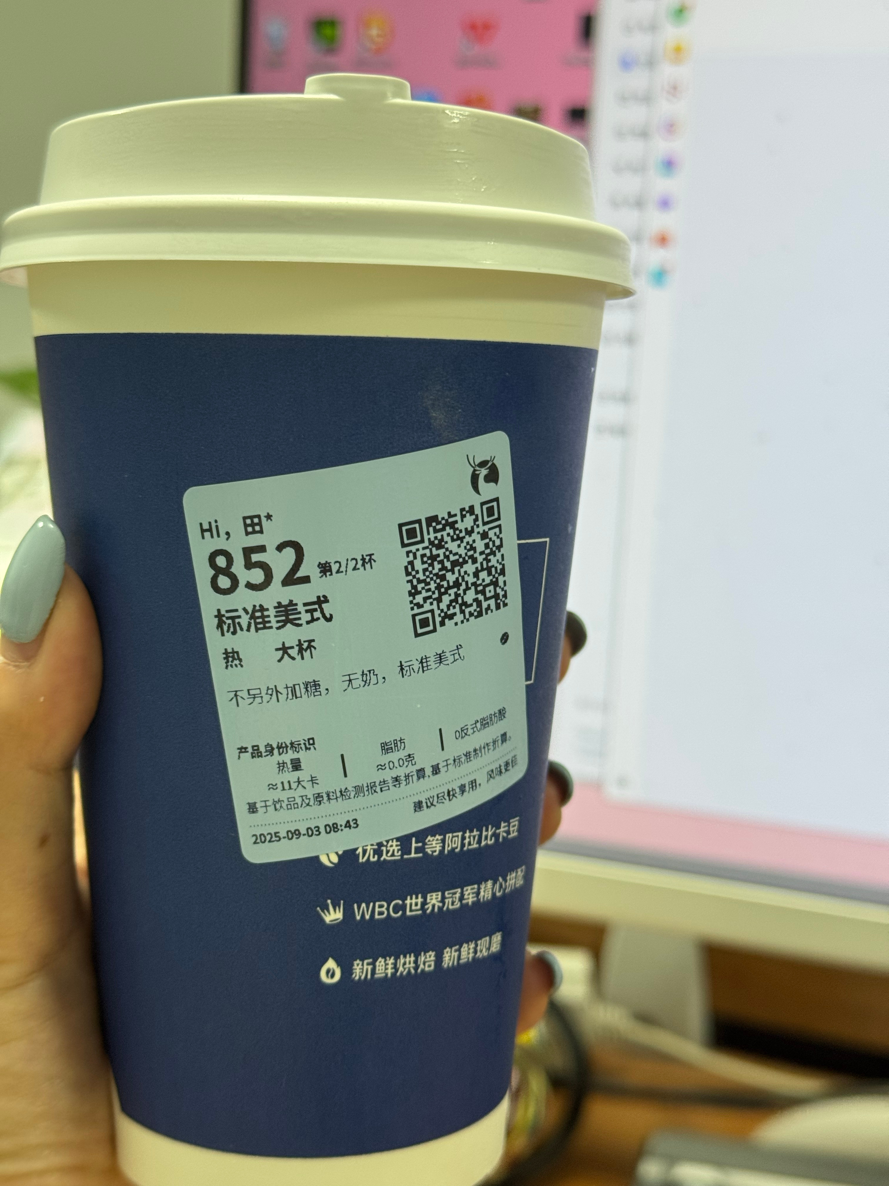 今天来办公室看阅兵的咖啡和点心是吃上了的[馋嘴] ​​​