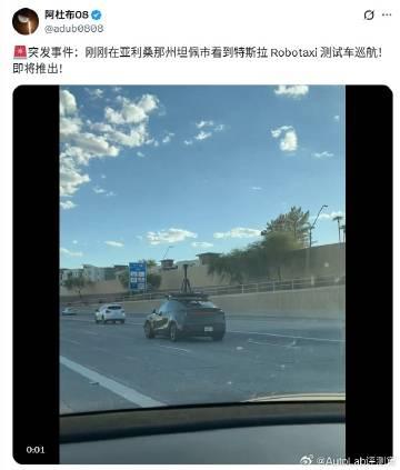 很想知道中美两国，到底哪边的Robotaxi会最先跑通全国地图【来自懂车帝车友圈