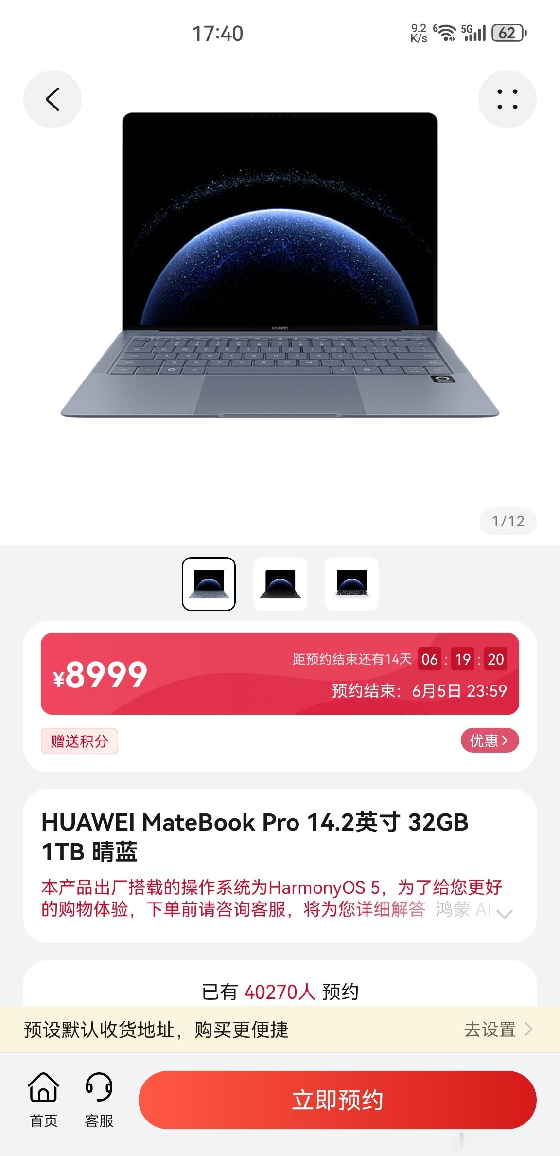 鸿蒙折叠电脑官网预约量超10万鸿蒙电脑的受欢迎程度远超想象啊！华为这次不仅带来了