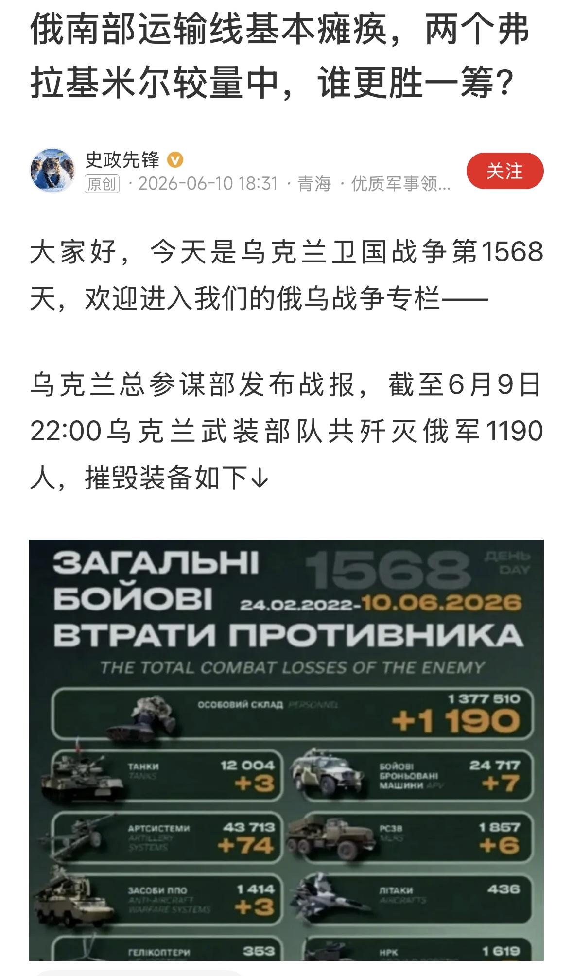 事事难料吗？不是，不知道杜文龙宋忠平李莉他们怎么看？