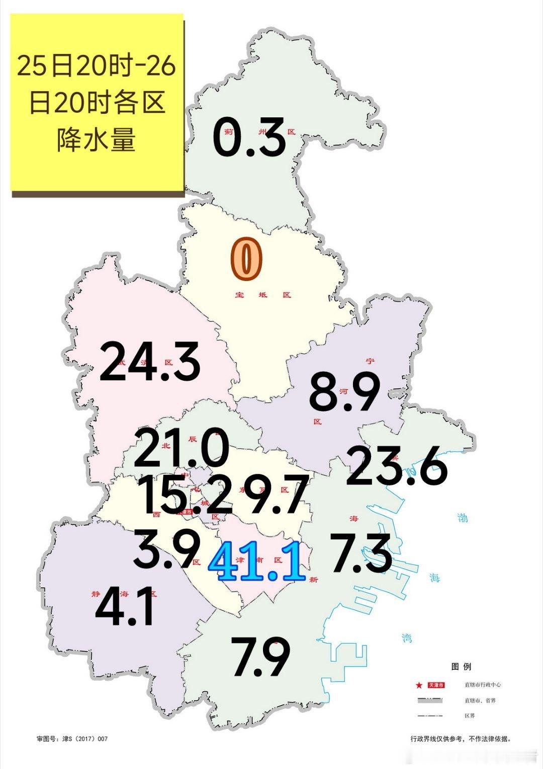 【雨情】受高空冷涡影响，昨天夜间到今天白天，本市出现雷阵雨天气，全市自动站最大降
