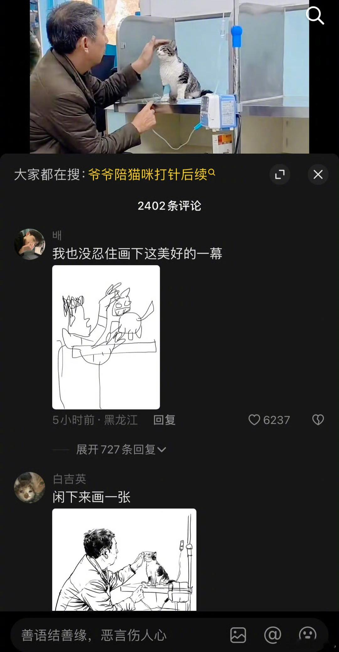 考虑接稿吗？考虑的话当我没问#v笑年度大赏# ​​​