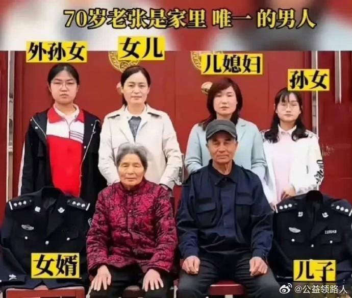 刚开始没看明白，看明白的时候心痛了。自古忠孝两难全，这才真正的光荣之家，致敬！ 
