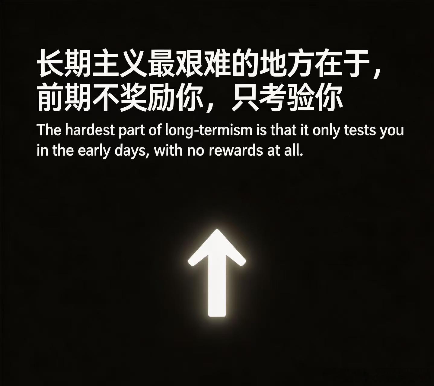 面如平湖者，可拜大将军。所有的不畏浮云遮望眼，都是因为摸爬滚打才能站在的高处。 