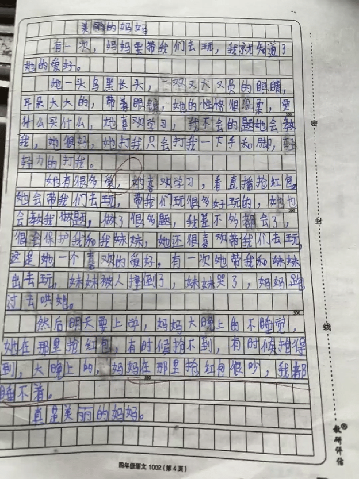 抢红包抢成了钢琴家笑晕了，中国人为了抢红包超拼的一生。管你是在爬喜马拉雅山还是逛