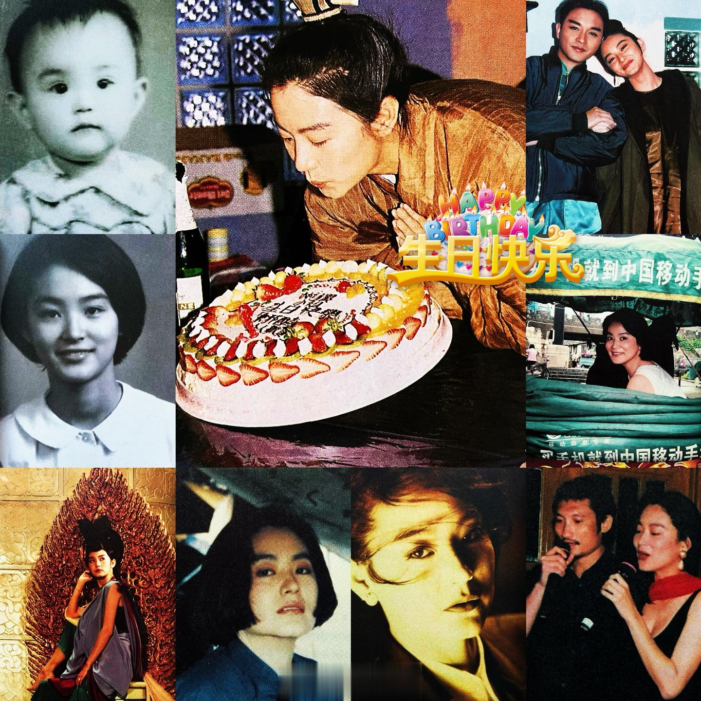 #林青霞# 生日快乐啊！[蛋糕][蛋糕][蛋糕] ​​​