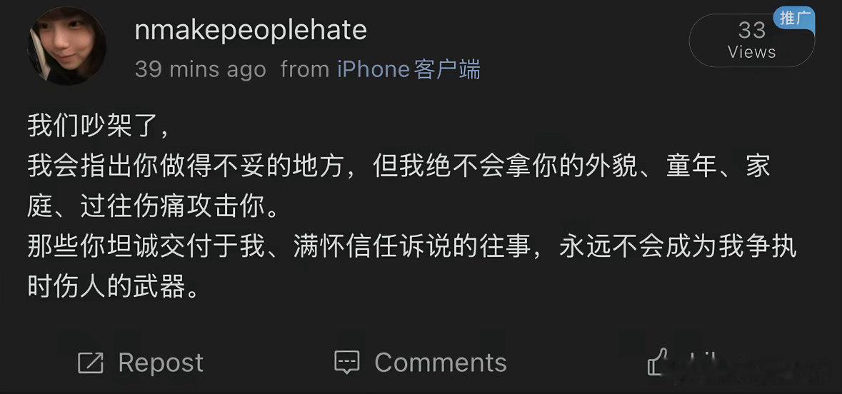 分享图片 